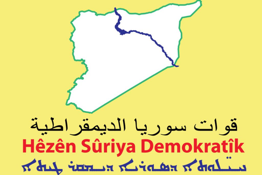  Syrian Democratic Forces